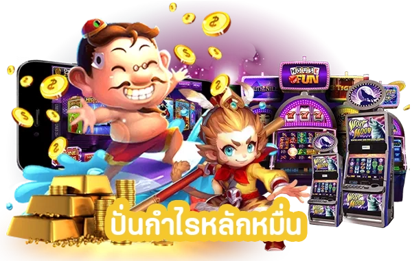 ปั่นกำไรหลักหมื่น by atlas24